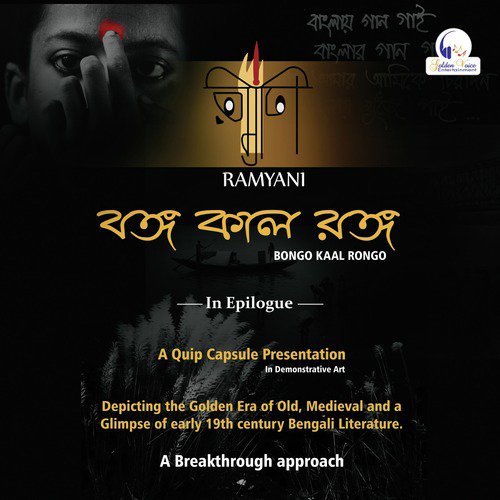 Dil Ye Nadan - Various Artists