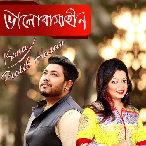Balobashahin - Kona, Protik Hasan
