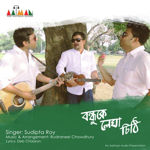 Bondhu ke Lekha Chithi - Sudipta Roy