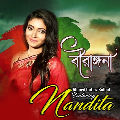 Bironghana - Nandita, Ahmed Imtiaz Bulbul