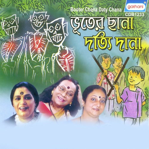 Bhuter Chana Datti Dana - Usha Uthup, Indrani Sen, Bansree Sengupta