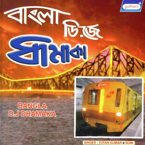 Tomar Barir Samne Diye - Totan Kumar, Sumi