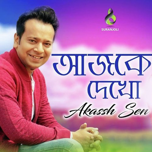 Ajke Dekho - Akassh Sen