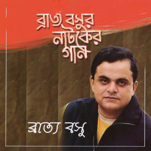 Tini Achen - Various Artists
