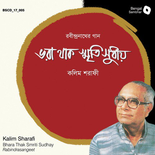 Bhara Thak Smriti Shudhay - Kalim Sharafi