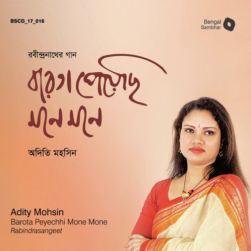 Amar Mallika Boney - Adity Mohsin