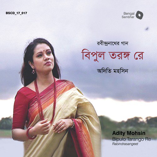 Badhu Kon Alo Laglo Chokhey - Adity Mohsin