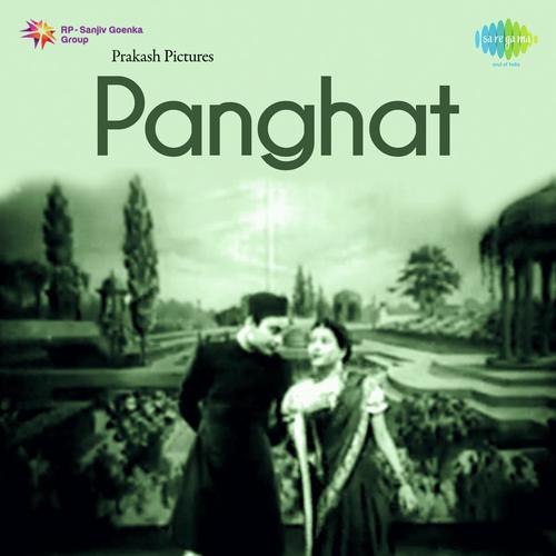 Tum Meri Jeevan Naiya Ho - S.N. Tripathi
