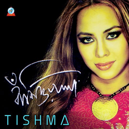 Dhak Dhak - Tishma