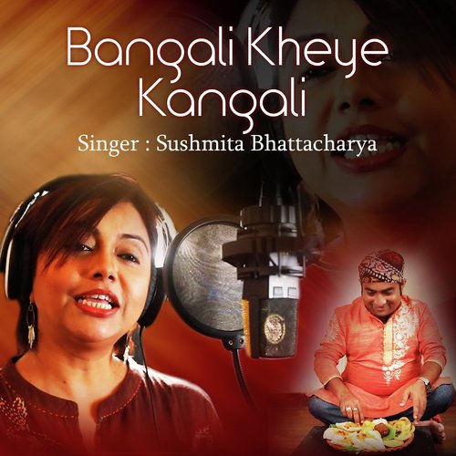 Bangali Kheye Kangali - Sushmita Bhattacharya