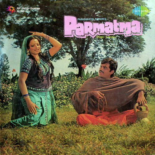 Tu Sabki Mata Tu Jeevandata - K. Babuji