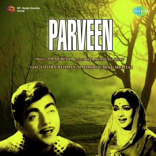 Ahmed Pak Jinka Naam - A.R. Qureshi