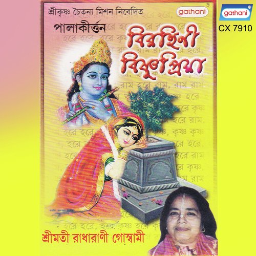 Anarpita Charingchirang - 