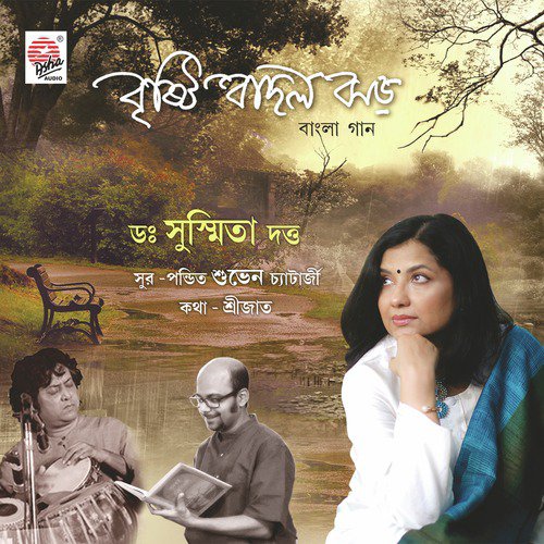Brishti Badal - Dr. Susmita Datta