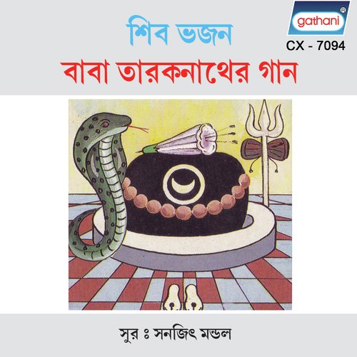 Sati Bole Pati - Sanajit Mandal