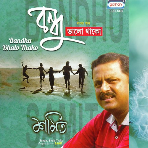 Toke Chara Bhabte - Samit