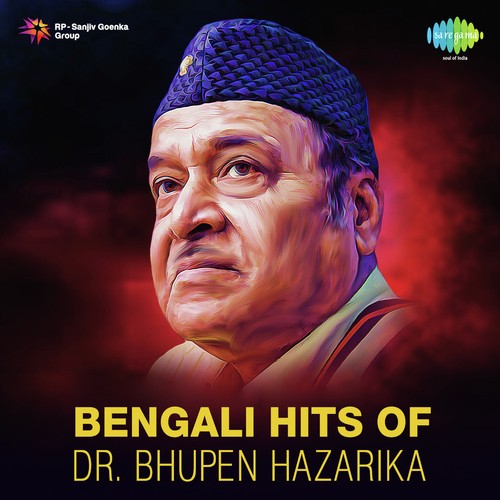 Ami Ek Jajabar - Various Artists