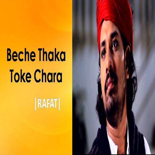 Tomar Chokhe - 1 - Various Artists