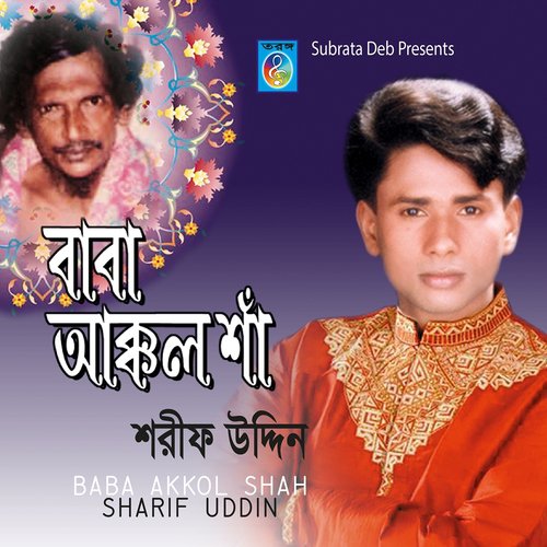 Ashekgon Moner Moto - Sharif Uddin