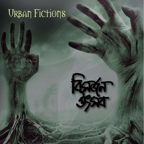 My Angels Lullaby - Diat Khan