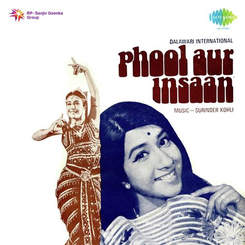 Neel Gagan Mein Chamcham Karte - Surinder Kohli
