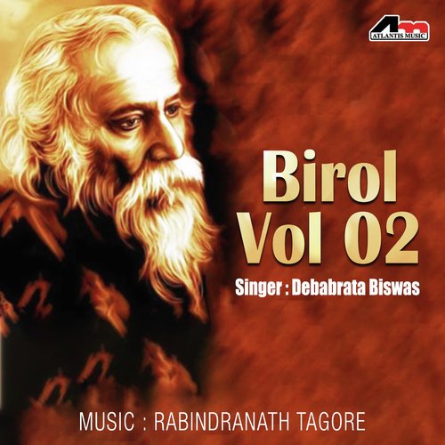 Kichui To Holo Naa - Debabrata Biswas