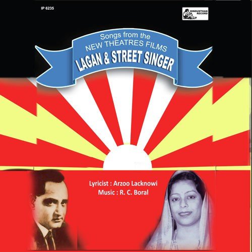 Babul Mora - Dada Chandekar