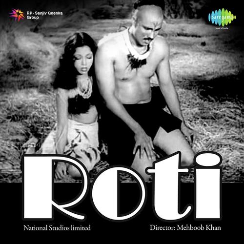 Sajna Sanjh Bhai - Dada Chandekar