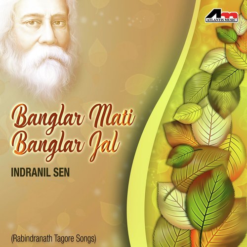Gram Chhara Oi Ranga Matir Path - Indranil Sen