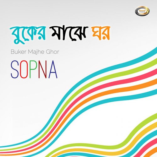 Tumi Onek Jalaicho Bondhu - Sopna