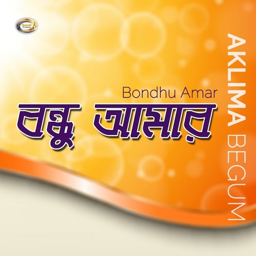Tomay Eto Bhalobasi Bole - Aklima Begum