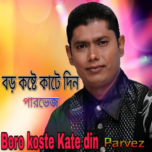 Maa - Parvez