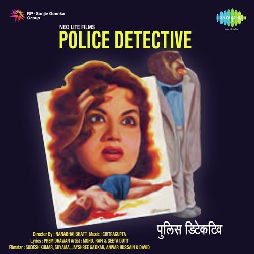 Saiyan Dekh Main Hoon Lakhon - Chitragupta