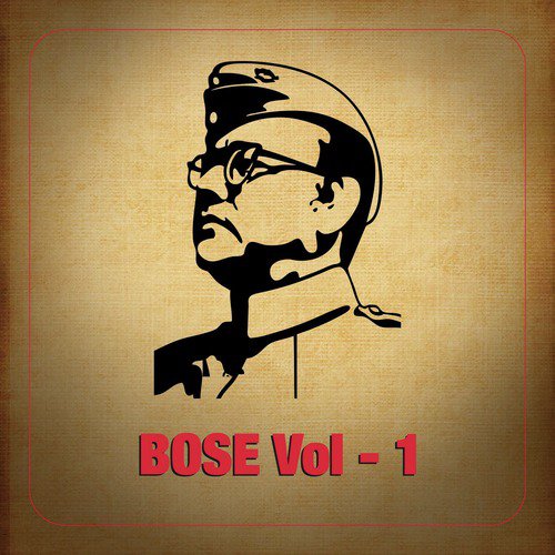 Bose And Anango Planning - Various Artists