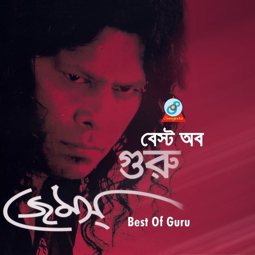 Bijli - James