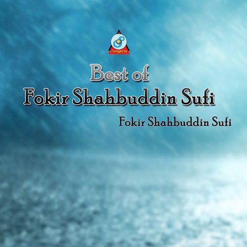 Ek Din - Fokir Shahbuddin Sufi