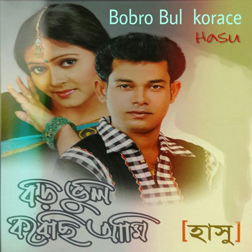 Boro Bul Koreci Ami - Hasu