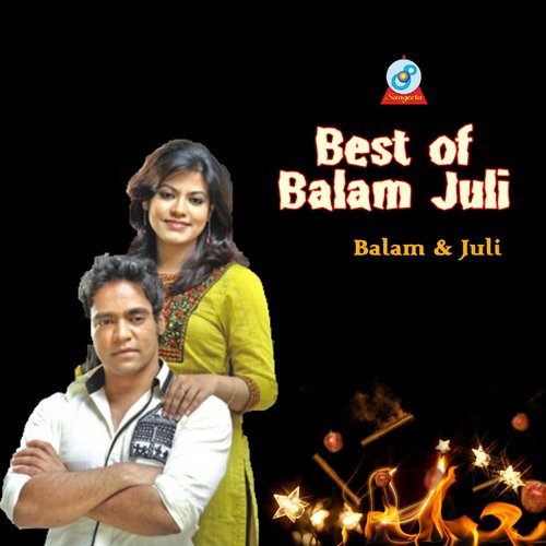 Eka - Balam, Juli