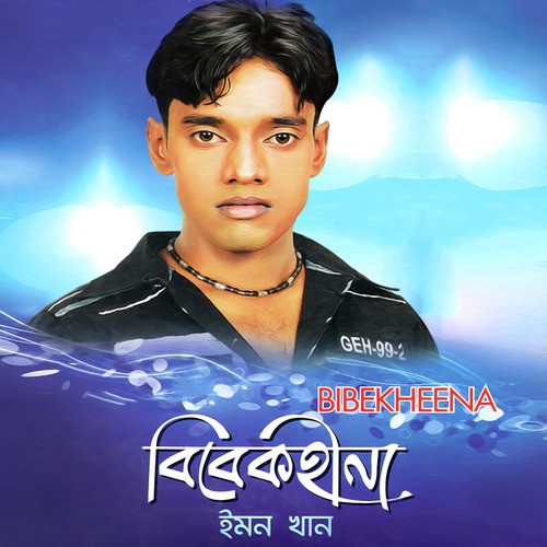 Nithur Bondhure - Emon Khan