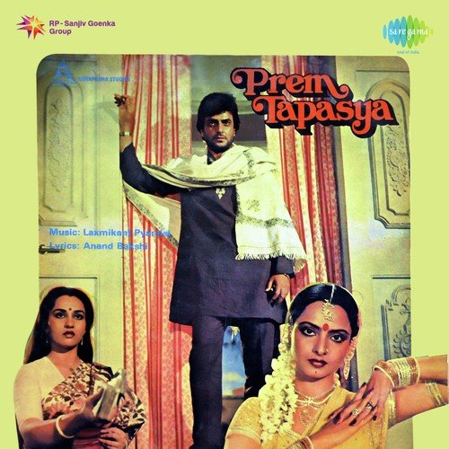 Shaam Hai Kuchh Khoi Khoi - Laxmikant - Pyarelal