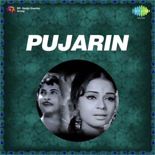 Main Na Mangoon Maiya Tose - N. Dutta