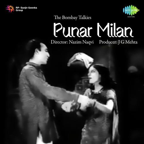 Nacho Nacho Pyare Man Ke Mor - Ramchandra Pal
