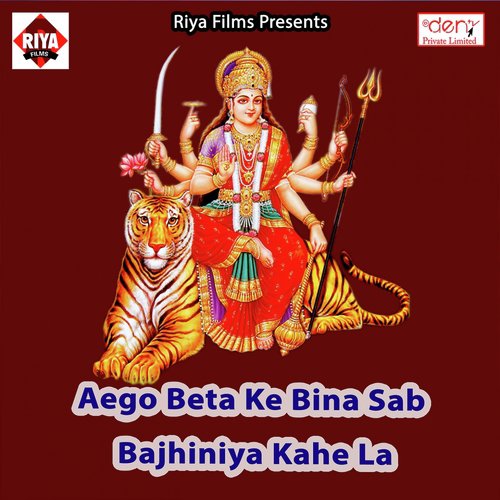 Chhur Chhuri Chhuta Ta - Various Artists