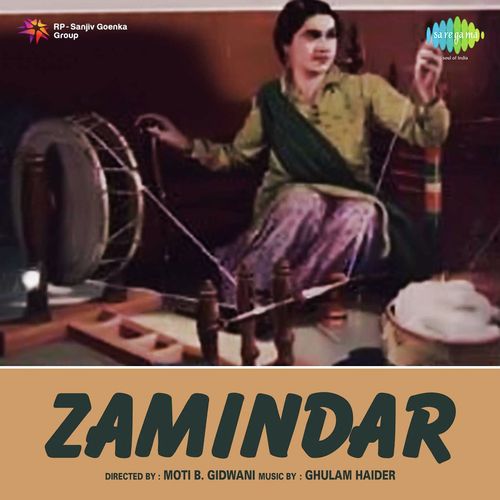 Chhota Sa Sansar Hamara - Ramchandra Pal