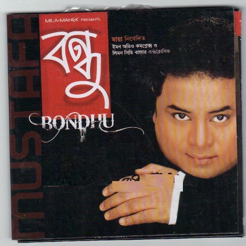 Milon mala - Mustafa