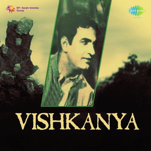 Lada Kar Ankh Ab Pachhta Rahe Hai - Ramchandra Pal