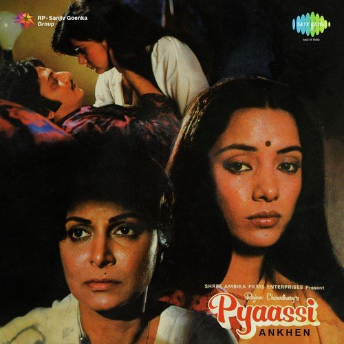 Ham Hi Nahin The Pyar Ke Kabil - Usha Khanna