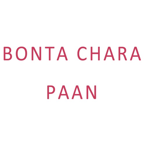 O Sujan Bandhure - Mita Mallick