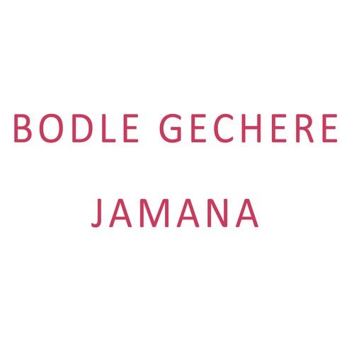 Bodle Geche Re Jamana - Prasenjit Das