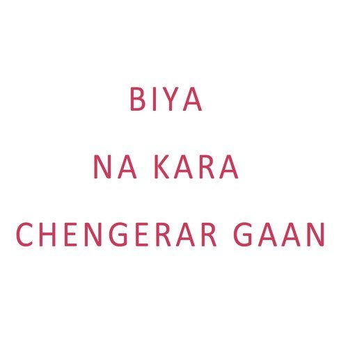 Michha Mayay Achong - Ayesha Sarkar